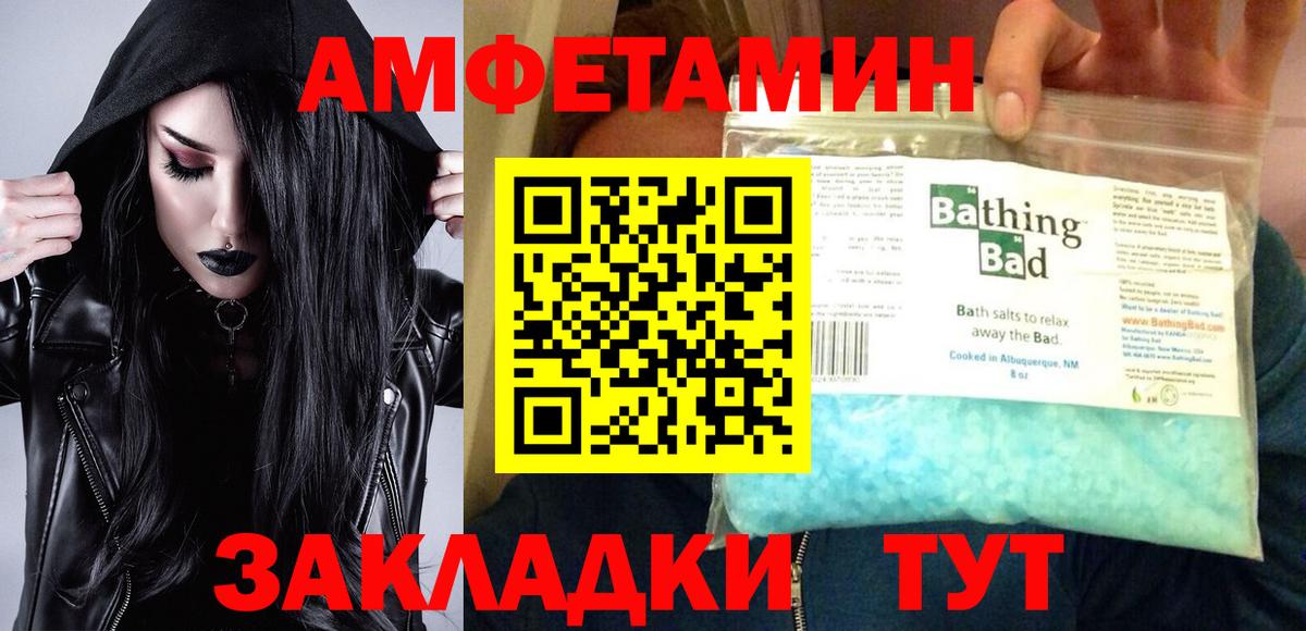 АМФЕТАМИН  Вход с VPN  Саранск    ССЫЛКА  АМФЕТАМИН 97% 