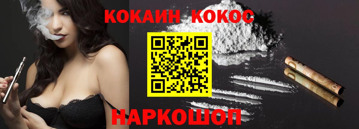 Кокаин Боливия Саранск