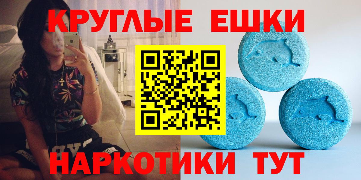 Ecstasy XTC Саранск
