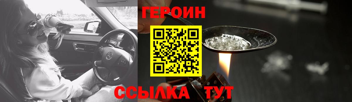 ГАШ Саранск