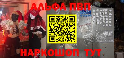 скорость mdpv Рузаевка