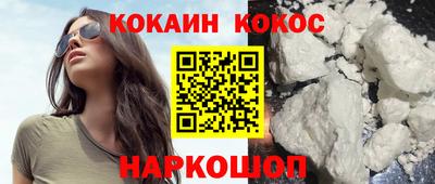 метадон Рыбинск