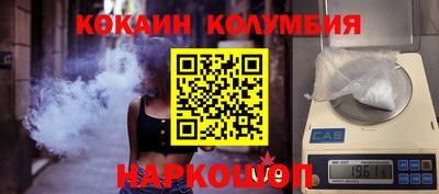 метадон Рыбинск