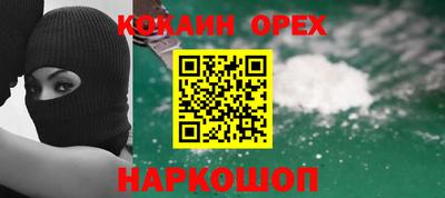 метадон Рыбинск