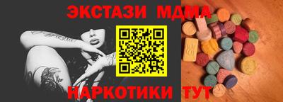 тгк Рязань
