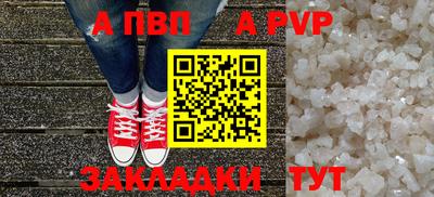 тгк Рязань