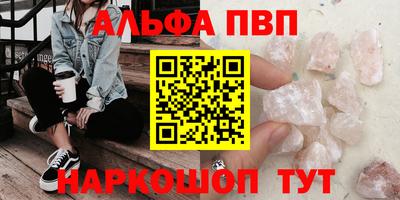 метадон Рыбинск