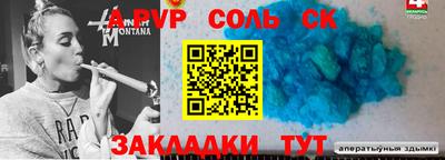 тгк Рязань