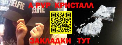 метадон Рыбинск