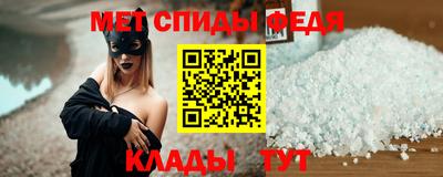 метадон Рыбинск