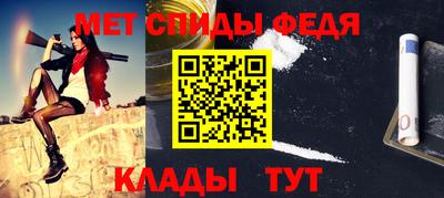 метадон Рыбинск