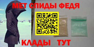 метадон Рыбинск