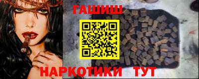 метадон Рыбинск