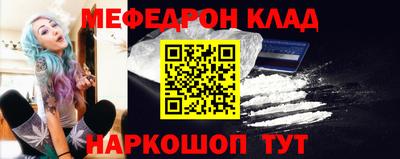 метадон Рыбинск