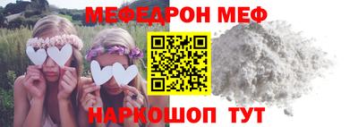 метадон Рыбинск