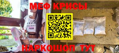 метадон Рыбинск
