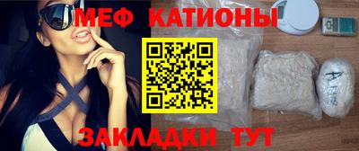 метадон Рыбинск