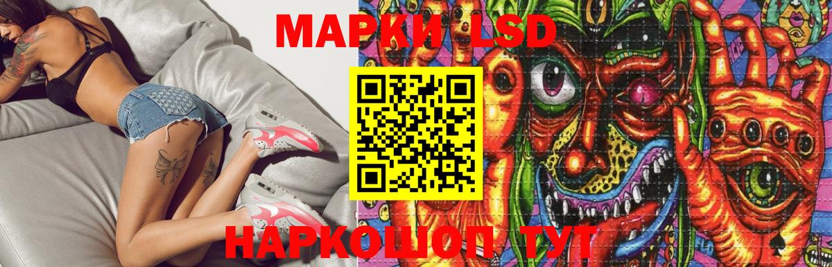 Саранск  Лсд 25 экстази  Вход с VPN  LSD-25 экстази кислота  Лсд 25 экстази ecstasy 