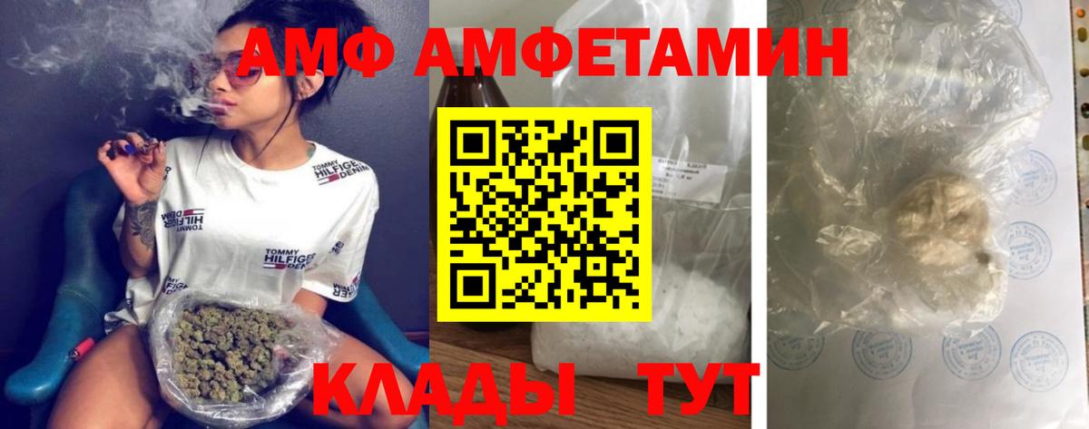 МДМА  ГАШ  Кокаин  ГАШ  Кодеин  Вход с VPN  Саранск  МЕФ   МАРИХУАНА 